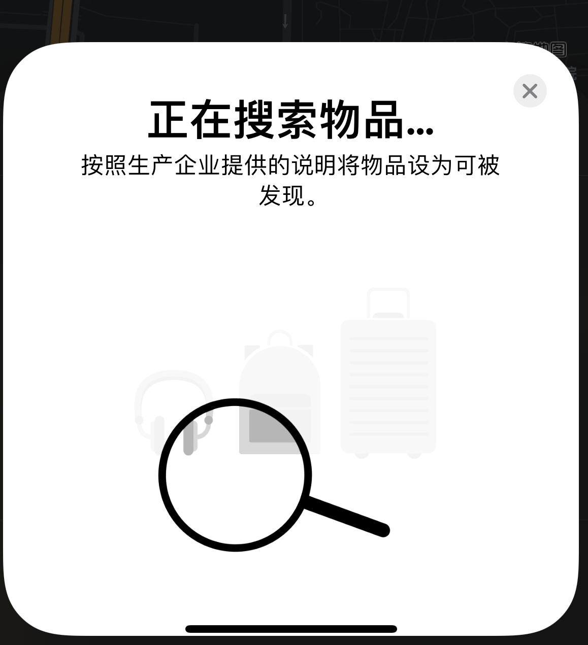 丹巴苹果手机维修分享iOS 14.3 隐藏项目 
