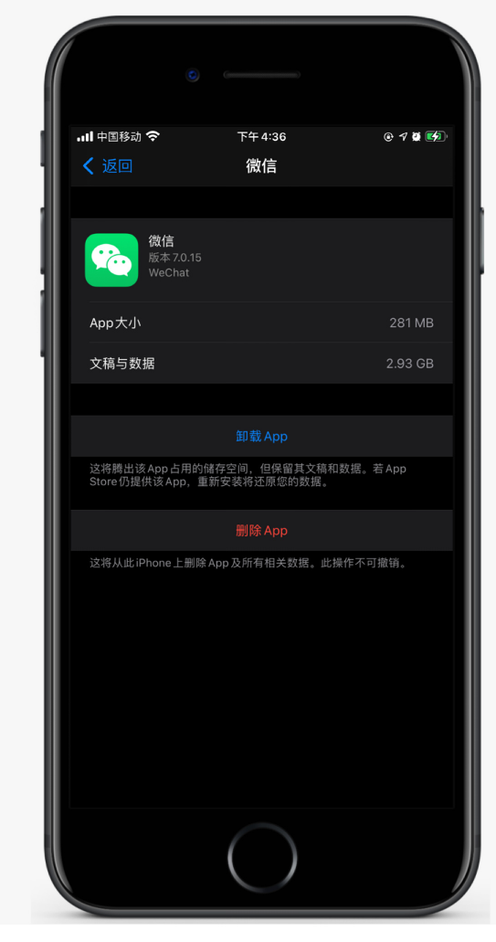 丹巴苹果手机维修分享如何清理 iPhone12中的「其他」 