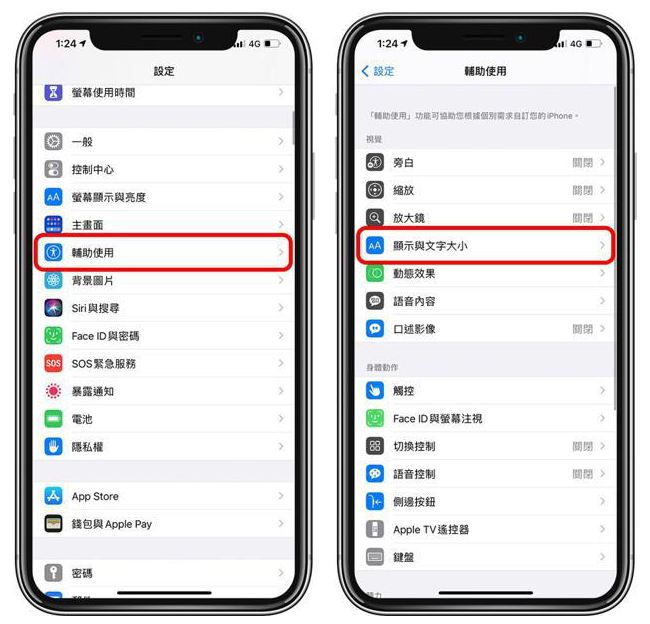 丹巴苹果手机维修分享 iPhone屏幕变黄解决办法 