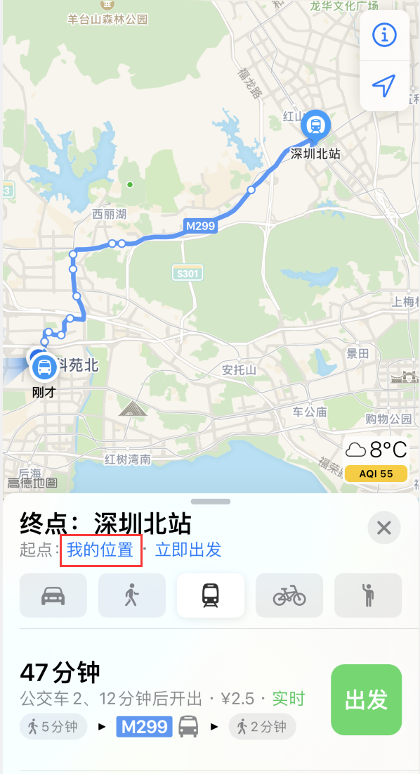丹巴苹果手机维修分享如何在 iPhone “地图”应用中获取任意地点之间的路线 