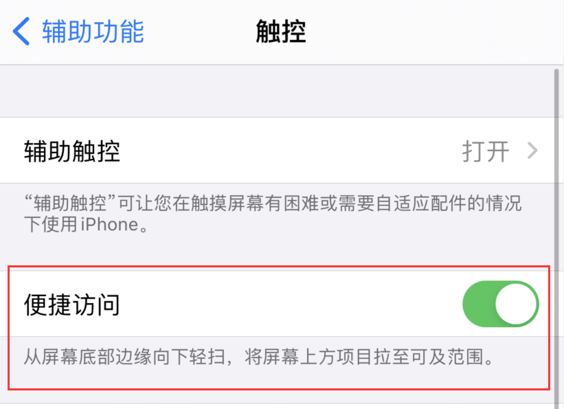 丹巴苹果手机维修分享iPhone 12 小技巧 