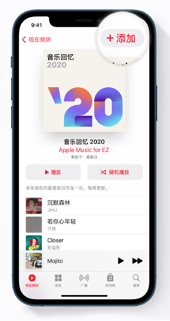丹巴苹果手机维修分享如何在 Apple Music 中查看过去一年听的歌 
