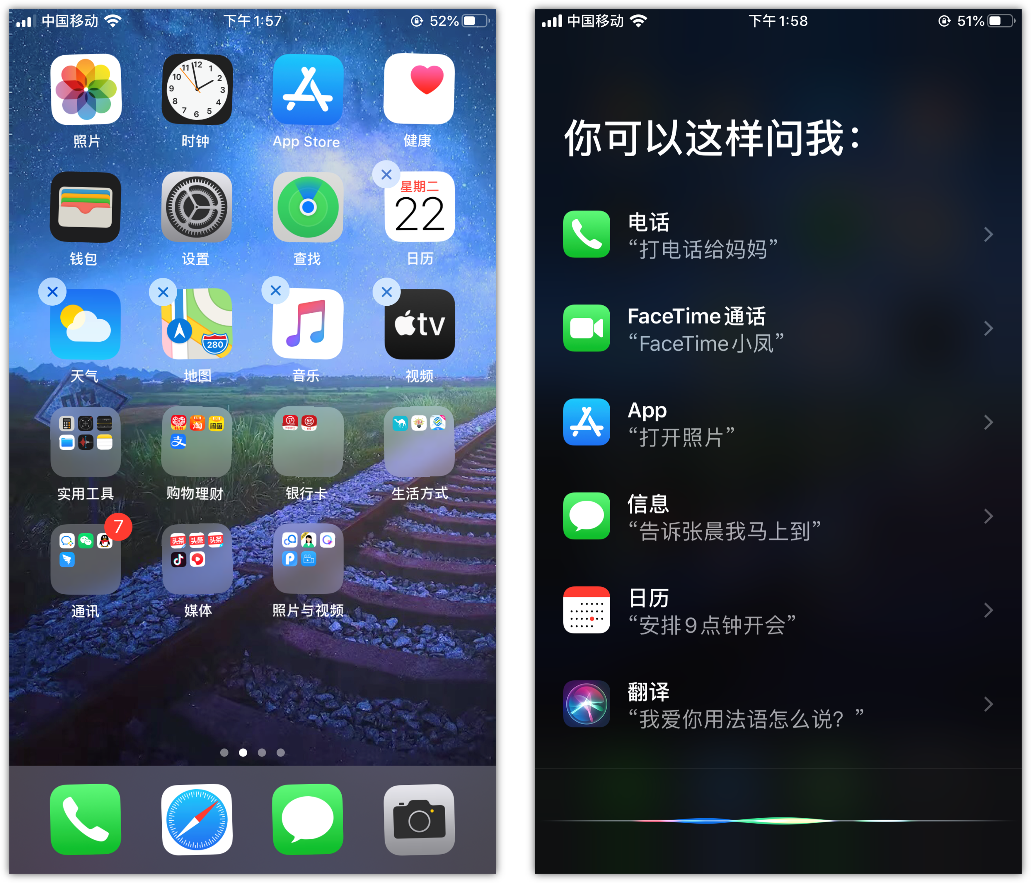 丹巴苹果手机维修分享苹果iPhone 如何隐藏APP 