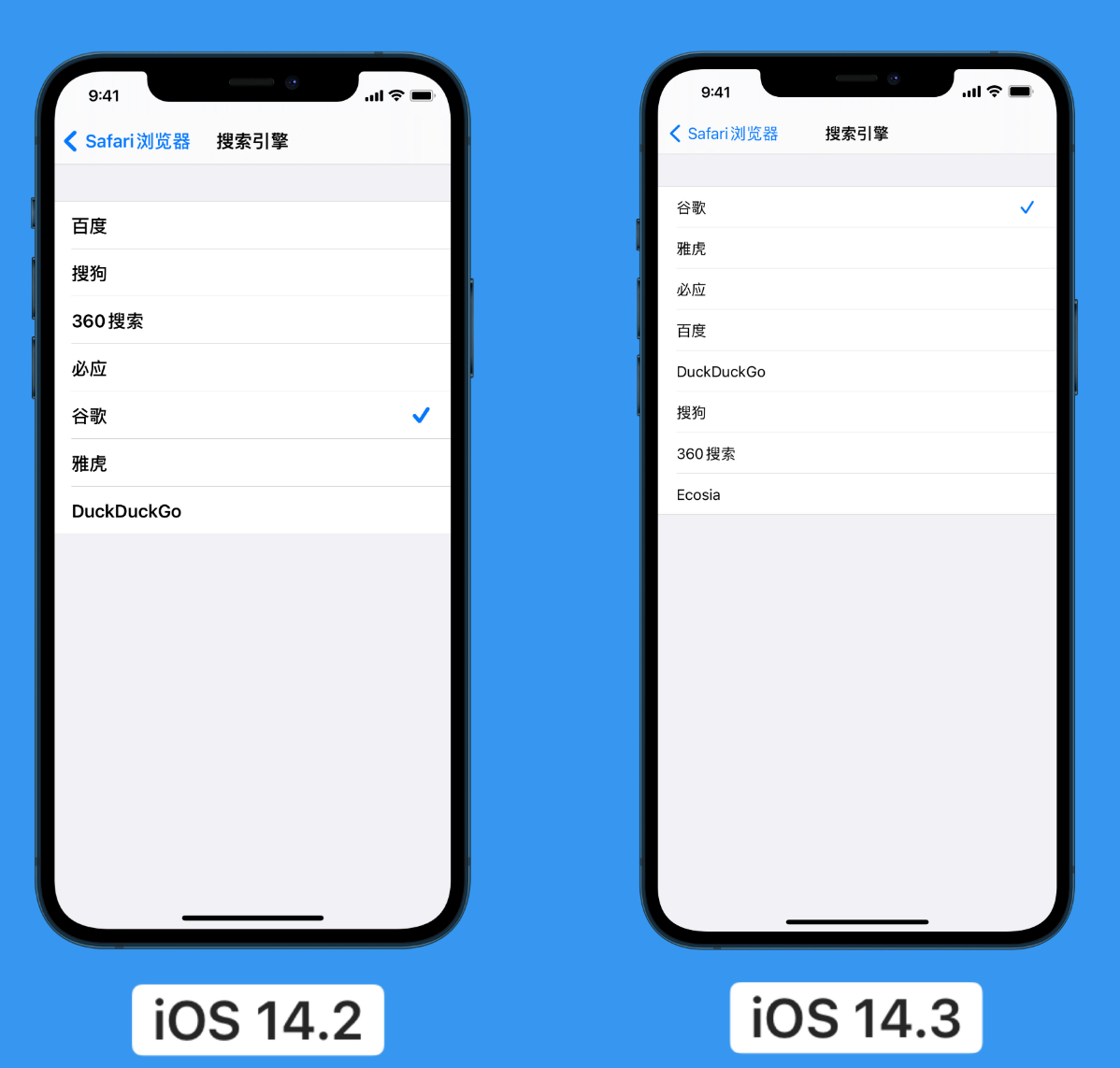 丹巴苹果手机维修分享iOS 14 小技巧 