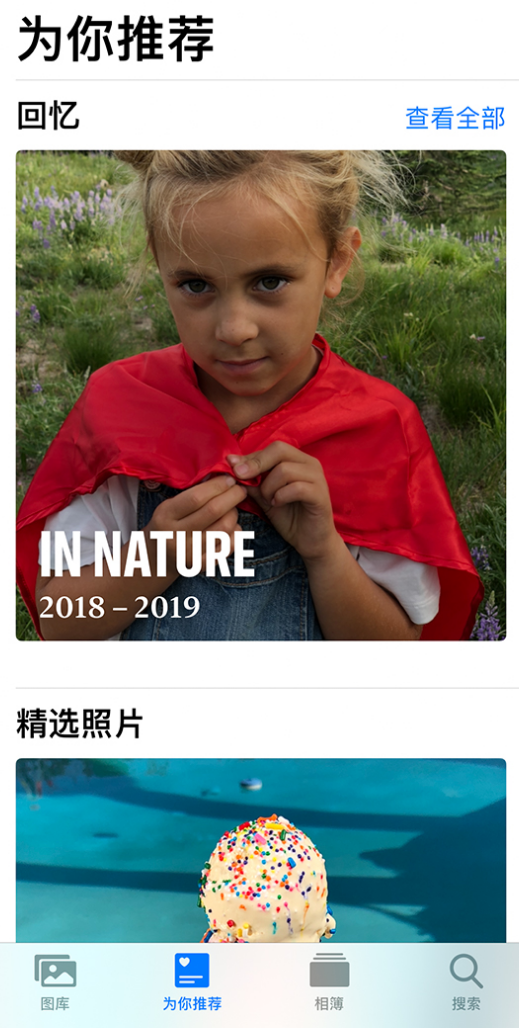 丹巴苹果手机维修分享iOS 14 照片小组件如何删除不想看到的图片 