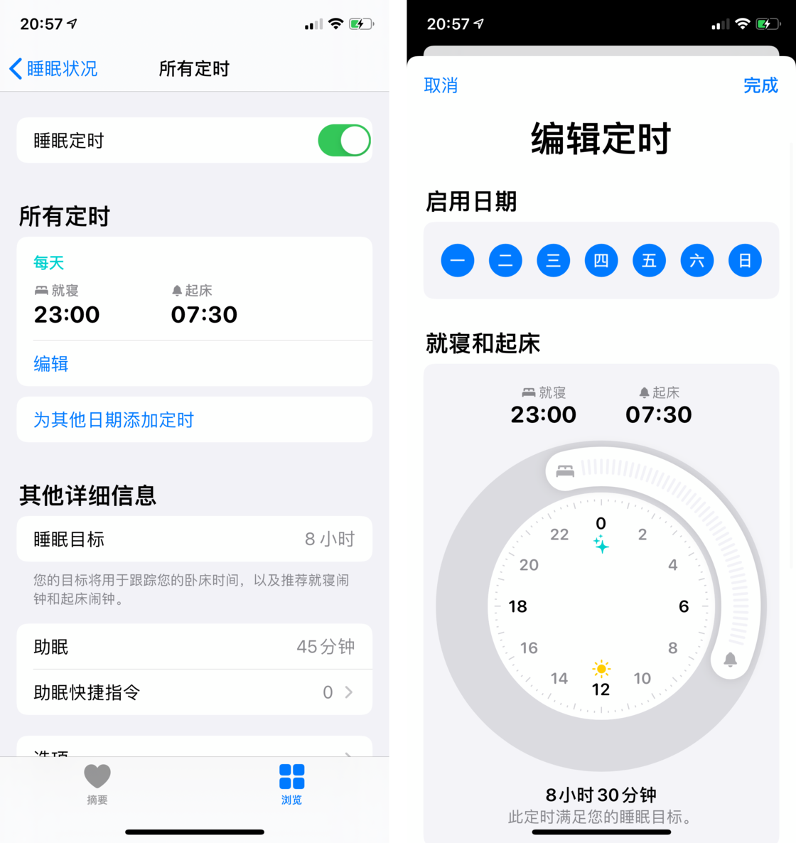 丹巴苹果手机维修分享watchOS 7 教程 