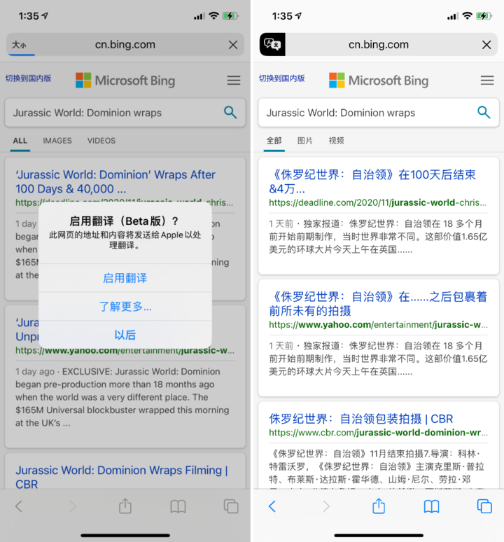 丹巴苹果手机维修分享iOS 14.2 教程 