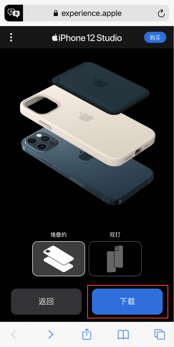 丹巴苹果手机维修分享选购 iPhone 12 必备 