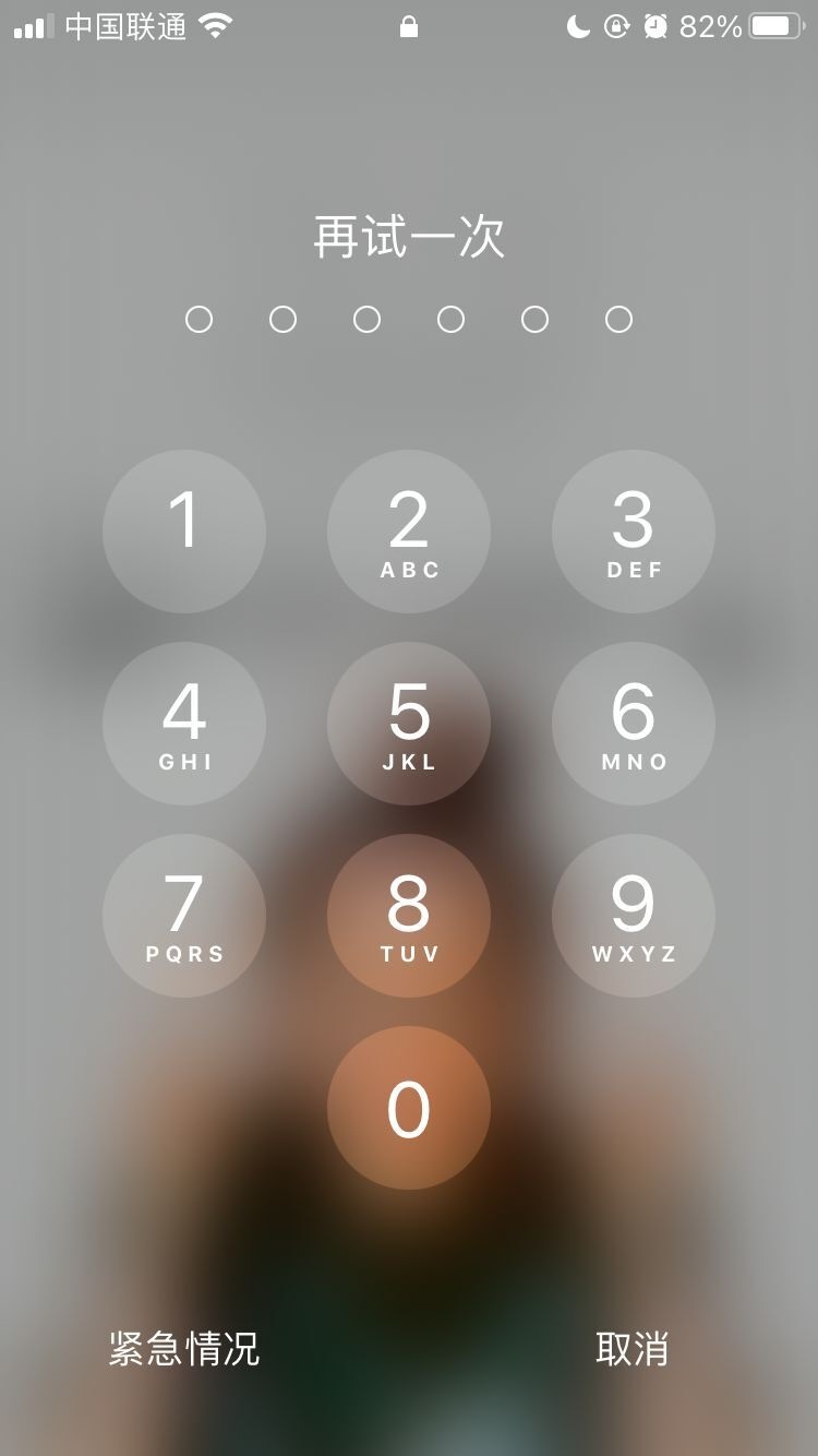 丹巴苹果手机维修分享iPhone手机丢失后时间怎么做最安全 